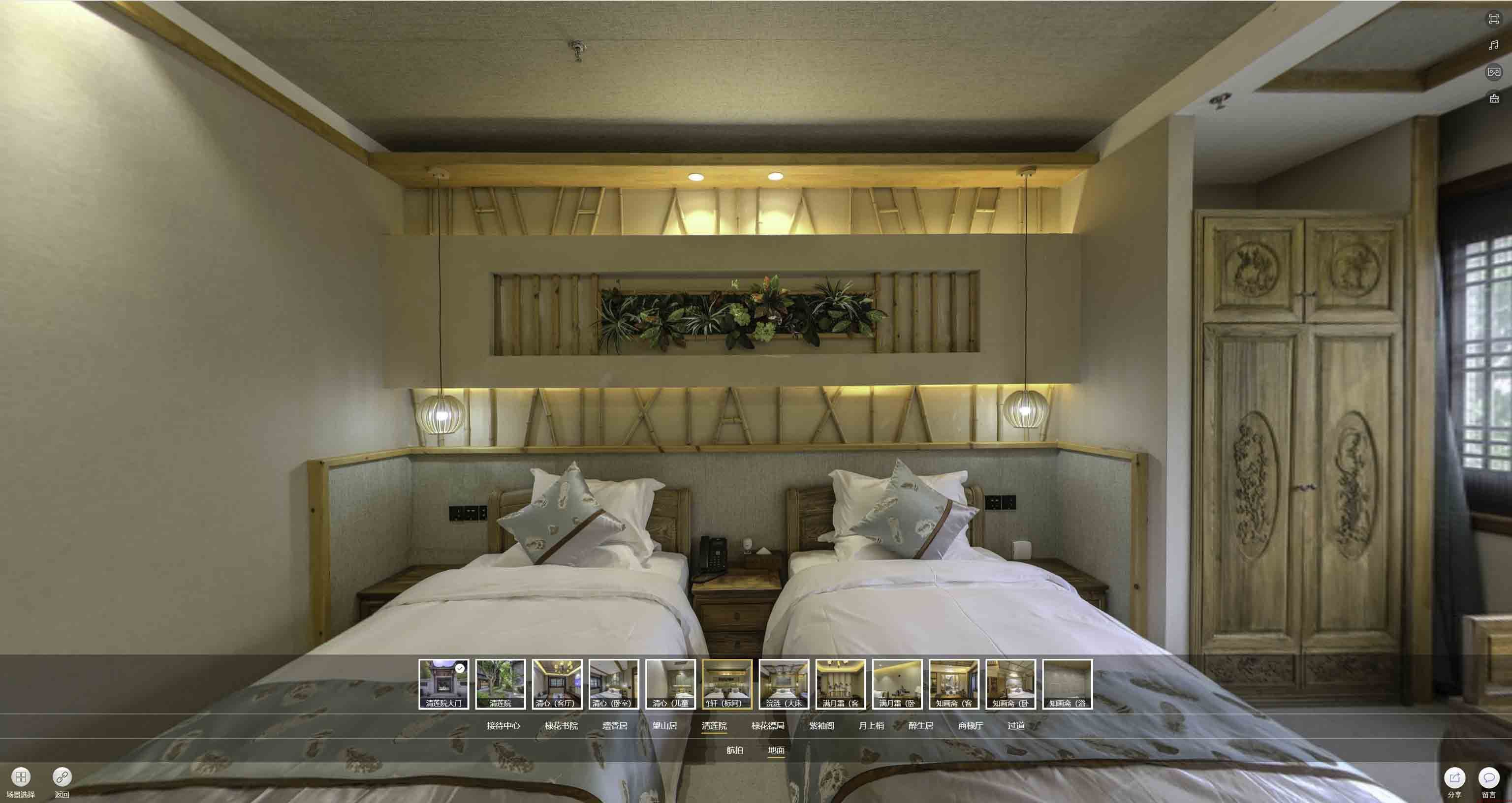乌坡镇中交长安里VR全景样板间