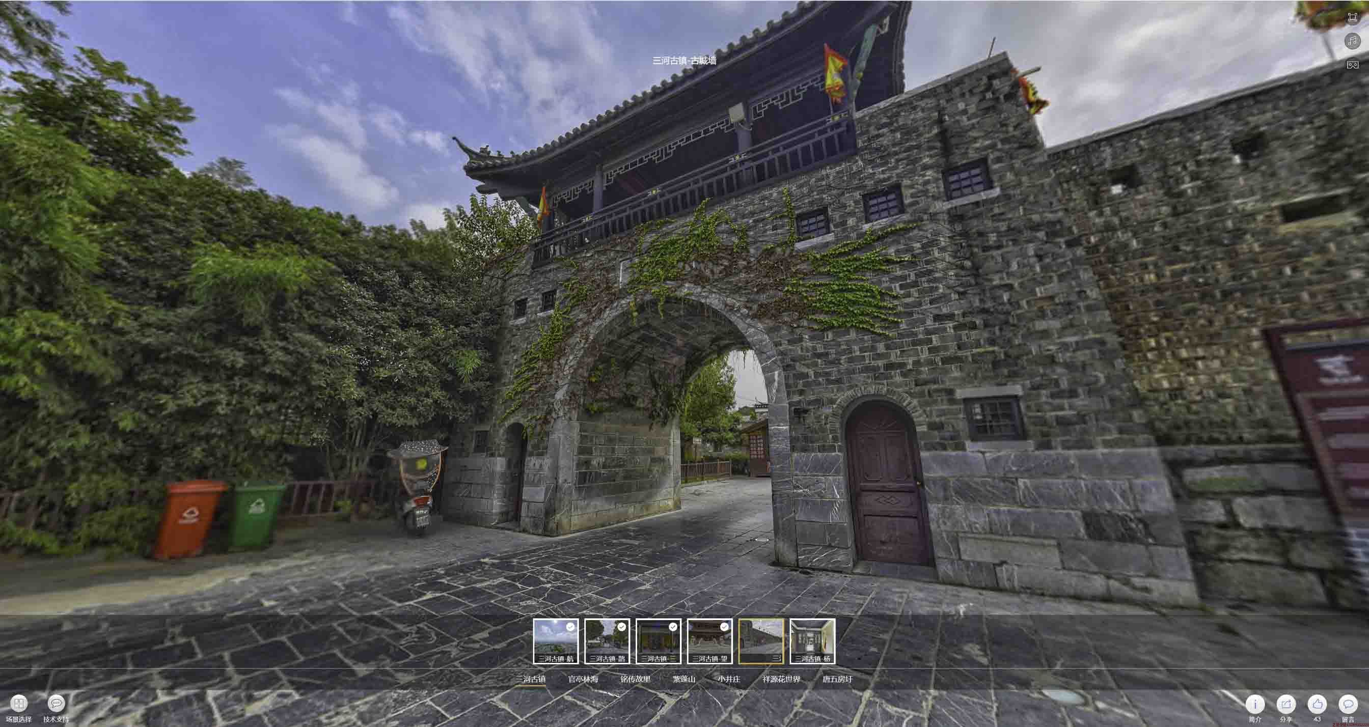 乌坡镇全景拍摄技巧：捕捉完美全景图像在手绘地图中的创意应用