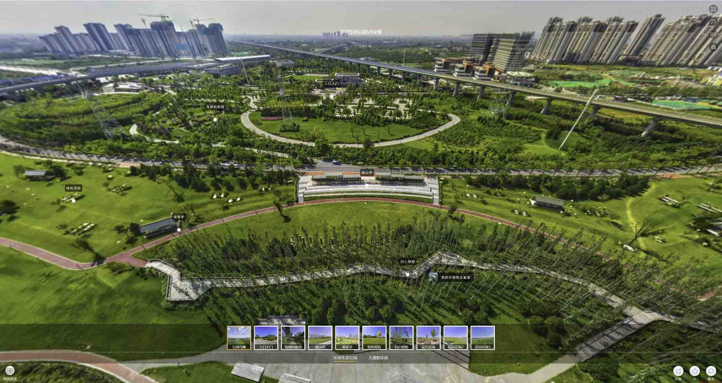 乌坡镇VR全景体验：身临其境的沉浸式感受在手绘地图中的创新应用
