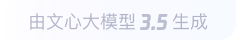 乌坡镇360全景影像与AR技术的结合：为用户带来前所未有的手绘地图体验